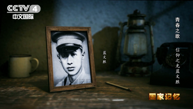 他是潜伏在国民党宪兵部队的“蓝小姐”,牺牲时27岁!