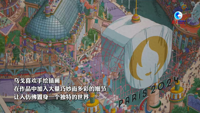 全球连线|法国设计师邂逅中国非遗