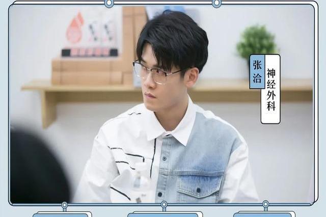 《offer3》医学生现状，3人成为医生，2人已结婚，冯琛选择读博士