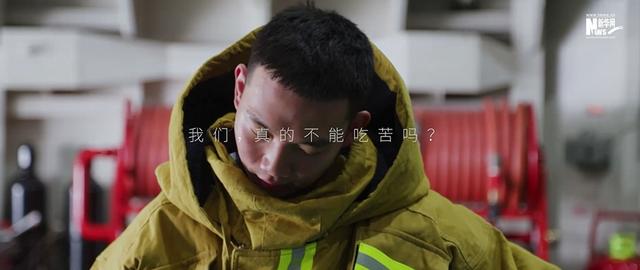 我们正青春丨这,就是中国青年