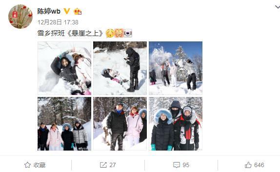 张艺谋娶陈婷很有眼光，儿子拿奖女儿出书，一家五口同框很幸福