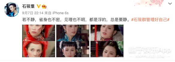 还记得《步步惊心》的八福晋明慧吗?她演过这么多剧?