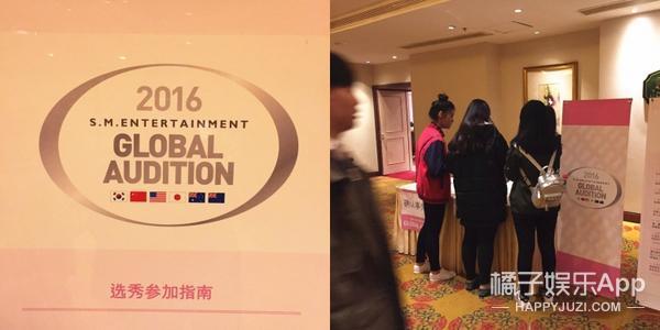 韩国SM全球选秀现场大揭秘:95后表示,00后你们太敢了!