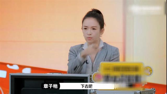 热搜第一！姚笛被《演员请就位3》删除，上午还在宣传，前一天还出席发布会