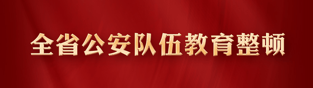 公安骄傲!女刑警吴微微获评2021年度“最美浙江人·浙江骄傲”人物