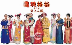 方之航(《还珠格格第三部真主角不是小燕子，其实是箫剑》)