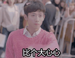 新版流星花园的吻戏，我真的看不懂了！