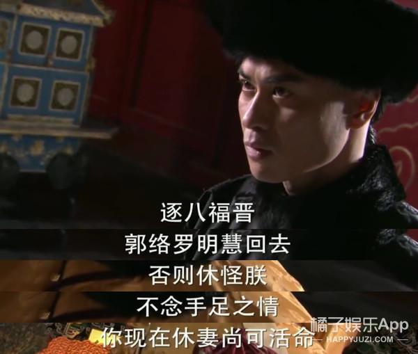 还记得《步步惊心》的八福晋明慧吗?她演过这么多剧?