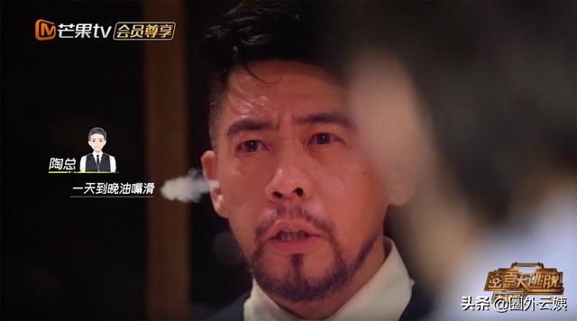 浑身都是梗,看了《密逃大神版》才知道,学霸自带综艺感有多搞笑