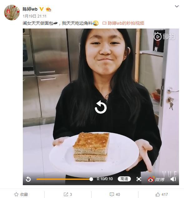张艺谋娶陈婷很有眼光，儿子拿奖女儿出书，一家五口同框很幸福