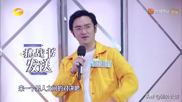 浑身都是梗,看了《密逃大神版》才知道,学霸自带综艺感有多搞笑