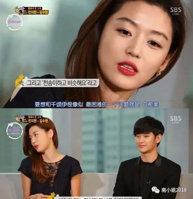 催生、禁拍吻戏、家暴传言:全智贤的豪门生活,真如言情剧所写?