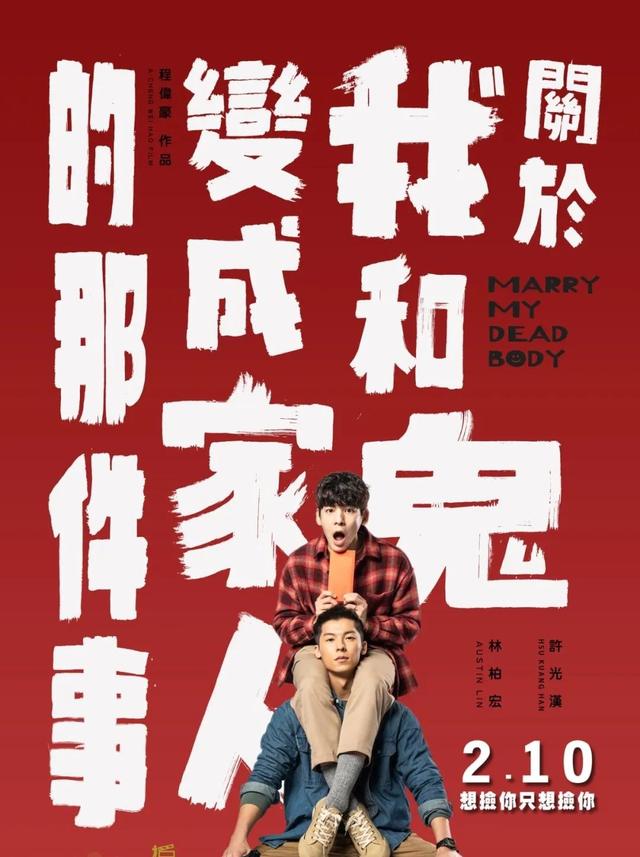 尺度惊人！8部台湾电影太敢拍了