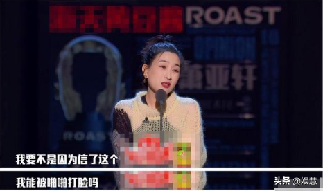 马苏谈“夜宿门”，承认因信任被欺骗，但坚决否认撮合李小璐pg1