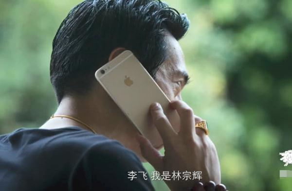 《破冰行动》林宗辉人设反转，成为李飞的线人，和林耀东反目