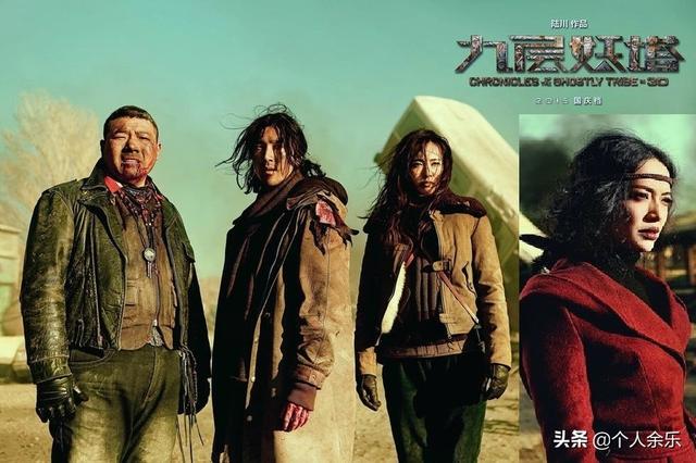 《鬼吹灯》影视剧盘点:9部电视剧、17部电影,哪个能成为经典