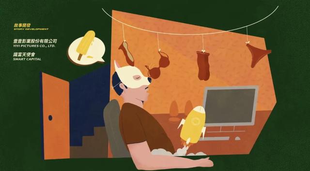 台剧尺度又赢了，亚洲首部性治疗影集——《今夜一起为爱鼓掌》