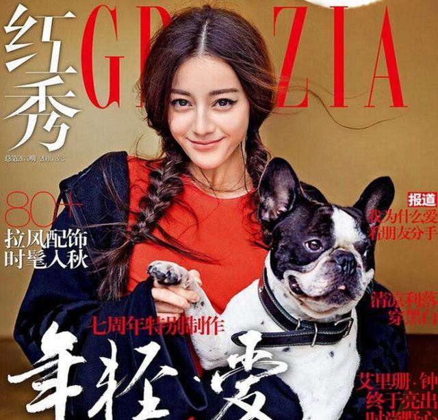 鹿晗与迪丽热巴私下聚餐的画面终于被网友拍到了