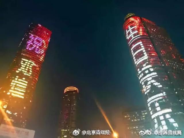 领导为女主持花600万过生日？“江苏广播”回应了！