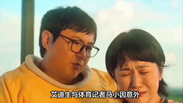 沈腾最好笑的6部电影