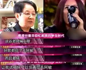 谷建芬徒弟(海外归侨、音乐大师谷建芬的弟子有那英、刘欢、毛阿敏、孙楠等)