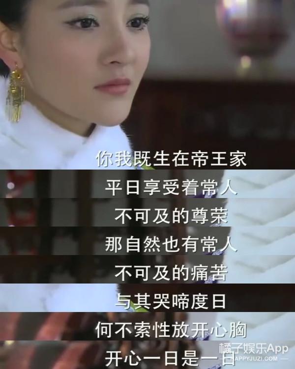 还记得《步步惊心》的八福晋明慧吗?她演过这么多剧?