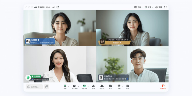 “加V”亮身份!腾讯会议身份认证来了,速提升线上职场形象