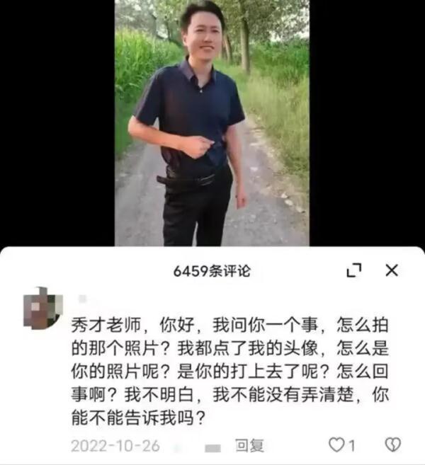 网红主播被封禁!女粉丝实名举报……“土味情歌”凭什么拿捏千万粉丝?