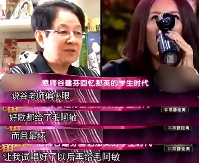 海外归侨、音乐大师谷建芬的弟子有那英、刘欢、毛阿敏、孙楠等