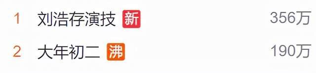 《四海》口碑崩塌面临亏钱，投资3亿需9亿回本，韩寒曾说盈亏自担