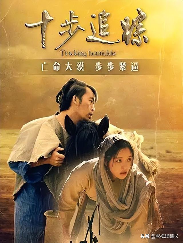 推荐7部天山电影制片厂拍摄西北风沙漠片,看过几部?