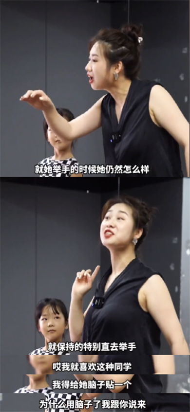 全网最火“拉丁舞老师”：授课风格太激情，上课堪比“洗脑”现场