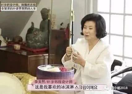 催生、禁拍吻戏、家暴传言:全智贤的豪门生活,真如言情剧所写?