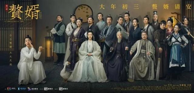 《赘婿》原著解读,因爱生恨的三大恶人:顾燕桢、席君煜、楼书恒