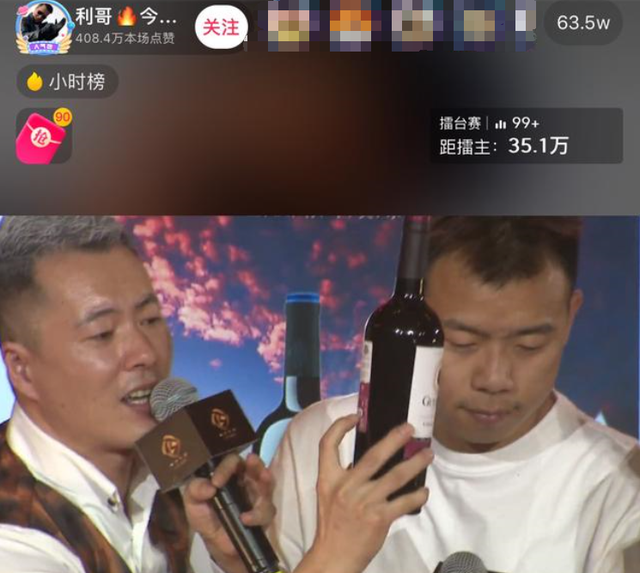 杨坤近况曝光,须发皆白显苍老,直播带货被网友吐槽沦落成网红