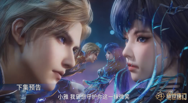 唐雅武魂真身造型美翻,1人吞噬整个铁血宗,钟离乌想让穆恩绝后