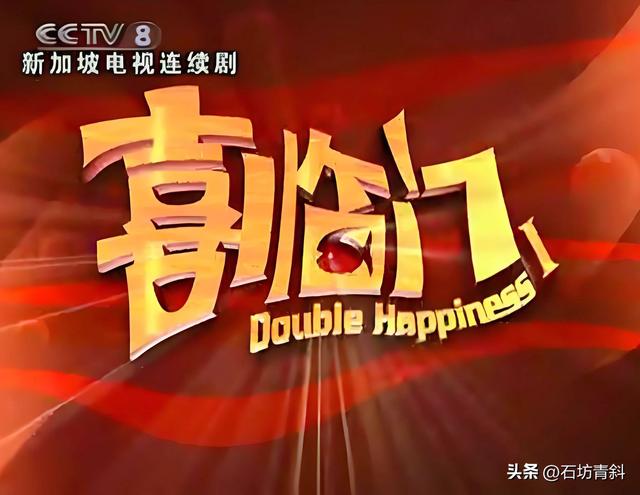 新加坡初代偶像王玉清,反复回电视台,离婚三次,两个孩子的爹