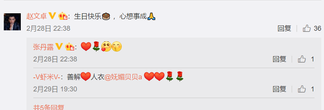 抛弃梅艳芳,和蒋勤勤分手,赵文卓为什么娶了牛小玲?