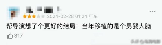 大尺度的床戏，全裸出镜！影后这一脱，把观众看傻了！