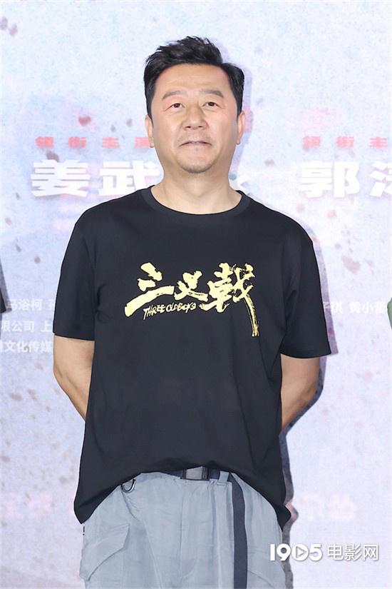 《三叉戟》首映 黄志忠姜武郭涛硬汉集结气场强