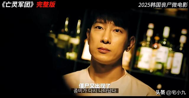 丧尸迷必看！韩国新片《亡灵军团》也太刺激了