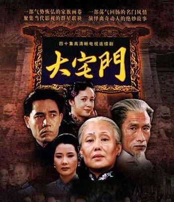 8部好看的老北京电视剧,一半由他原著改编,这才是真正的老北京