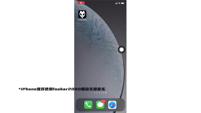 震撼耳朵！推荐三个免费无损音乐下载网站