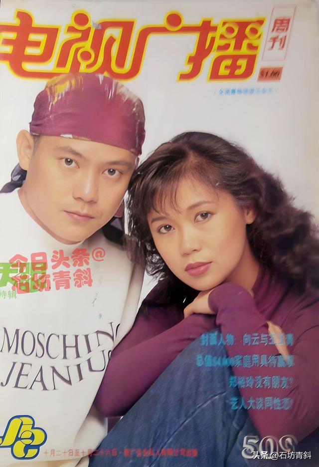 新加坡初代偶像王玉清,反复回电视台,离婚三次,两个孩子的爹