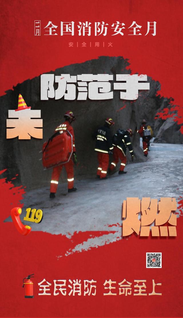 领导干部任前公示公告(2024年第7号)