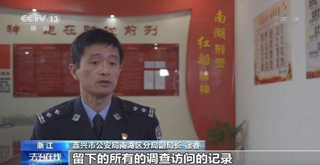 水落石出！20多年前的车库命案真凶落网了