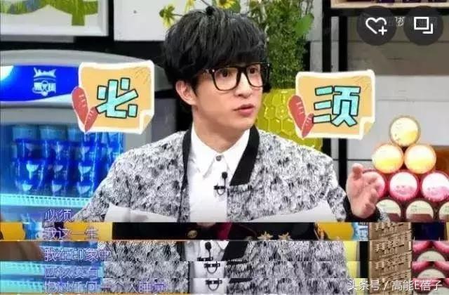 薛之谦高磊鑫复合:十年长情,段子背后不为人知的孤独与伤痛