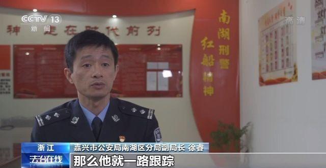 水落石出！20多年前的车库命案真凶落网了