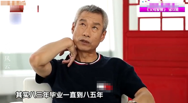 刘佩琦：贫穷时娶的妻子是我一生的爱人，自己感觉幸福就行了