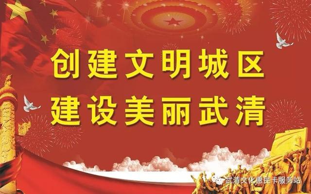 今日演出提示:评剧《名家名段演唱会》国家一级演员:李惟铨、王平、王丽京主演